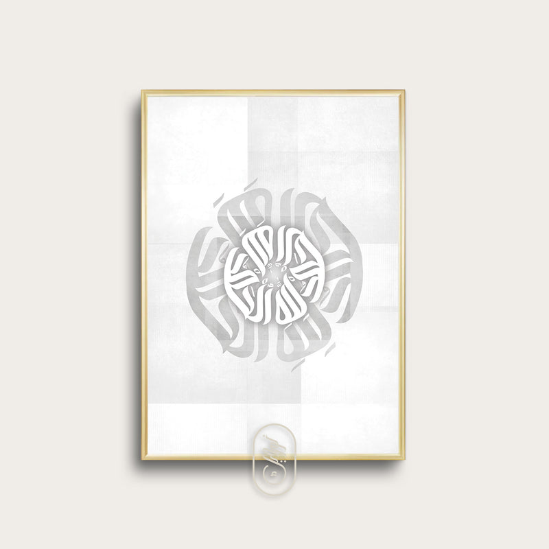 Moderne rund kalligrafi | Alhamdulillah | Grå