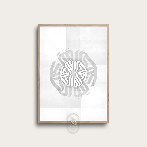 Moderne rund kalligrafi | Alhamdulillah | Grå