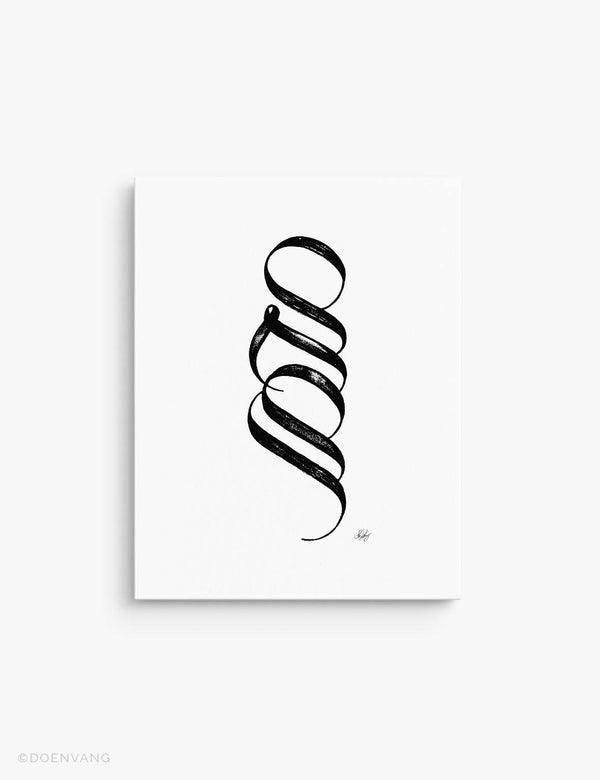 LÆRDREDE | Håndlavet Muhammad Kalligrafi, sort på hvidt