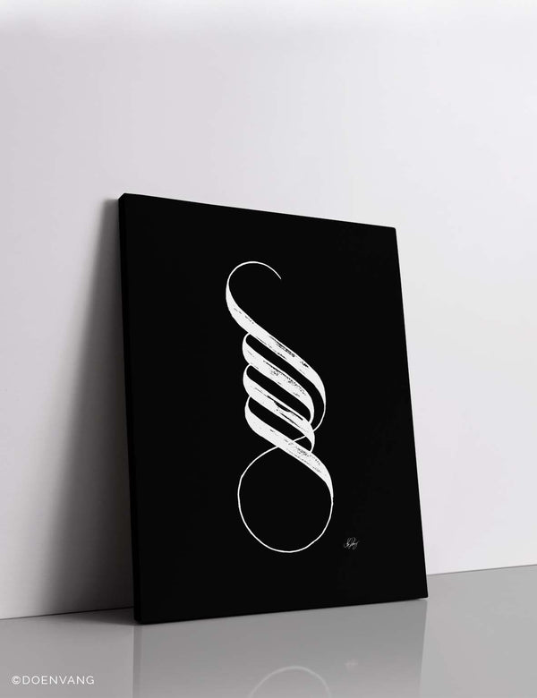 LÆRDREDE | Håndlavet Allah kalligrafi, hvid på sort