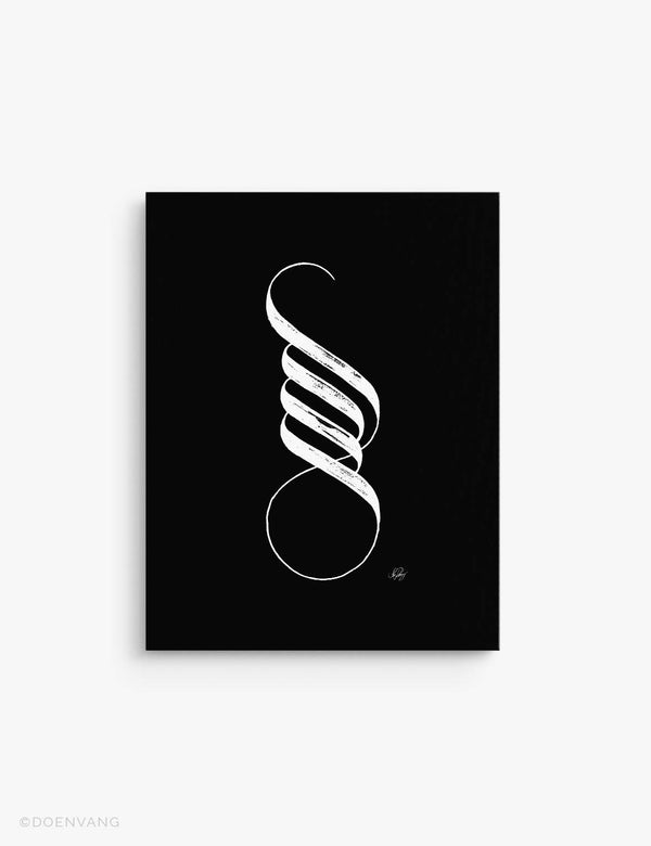LÆRDREDE | Håndlavet Allah kalligrafi, hvid på sort