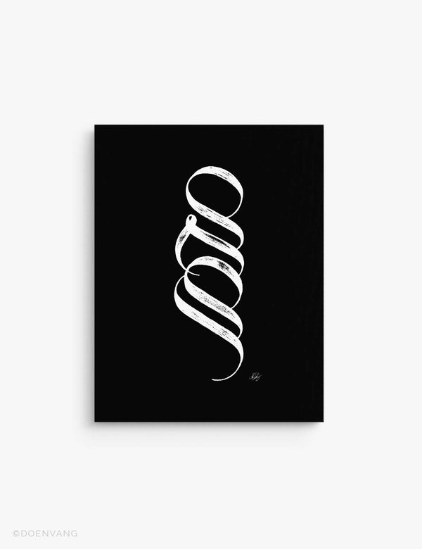 LÆRDREDE | Håndlavet Muhammed kalligrafi, hvid på sort