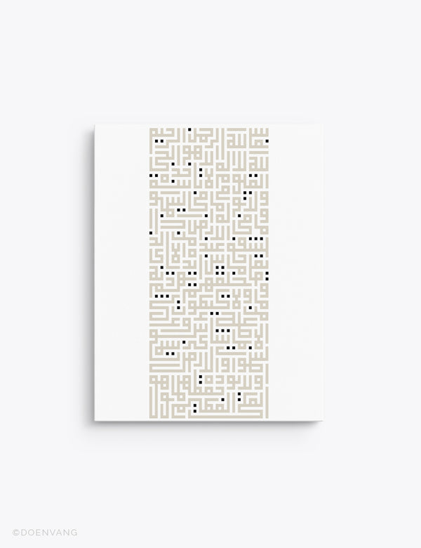 LÆRDREDE | Kufic Al Kursi, beige på hvidt, lodret