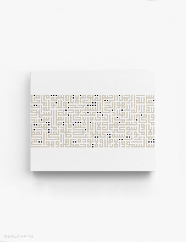 LÆRDREDE | Kufic Al Kursi, beige på hvidt, vandret