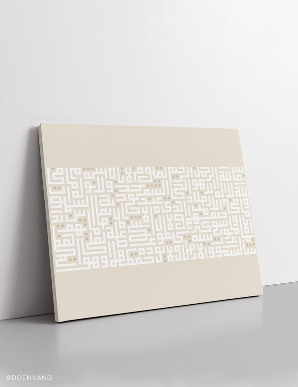 LÆRDREDE | Kufic Al Kursi, hvid på beige, vandret