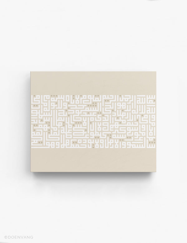 LÆRDREDE | Kufic Al Kursi, hvid på beige, vandret