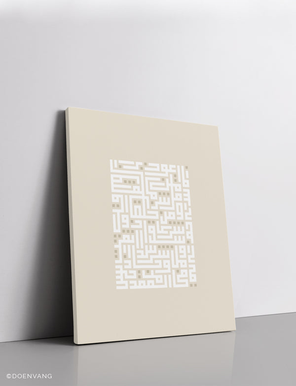 LÆRDREDE | Kufic Al Falaq, hvid på beige