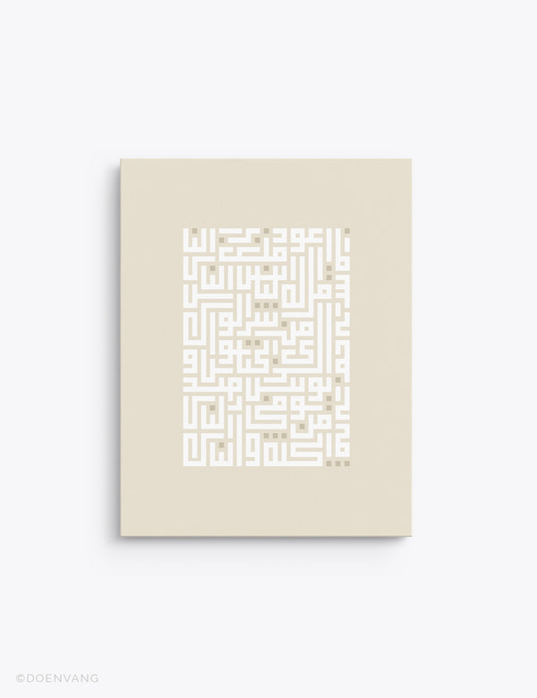 CANVAS | Kufic An Nas, White on Beige