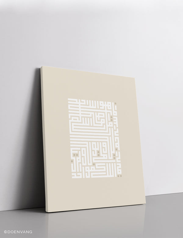 LÆRDREDE | Kufic Al Ikhlas, hvid på beige