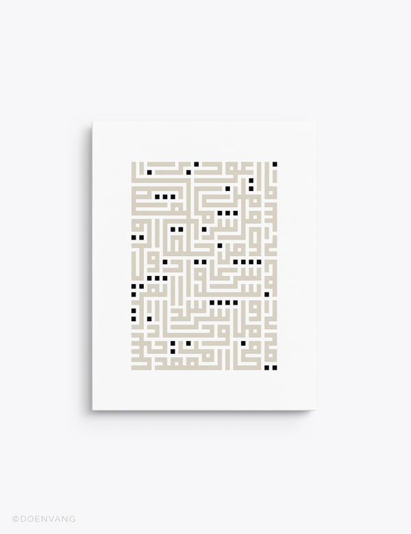 CANVAS | Kufic Al Falaq, Beige on White