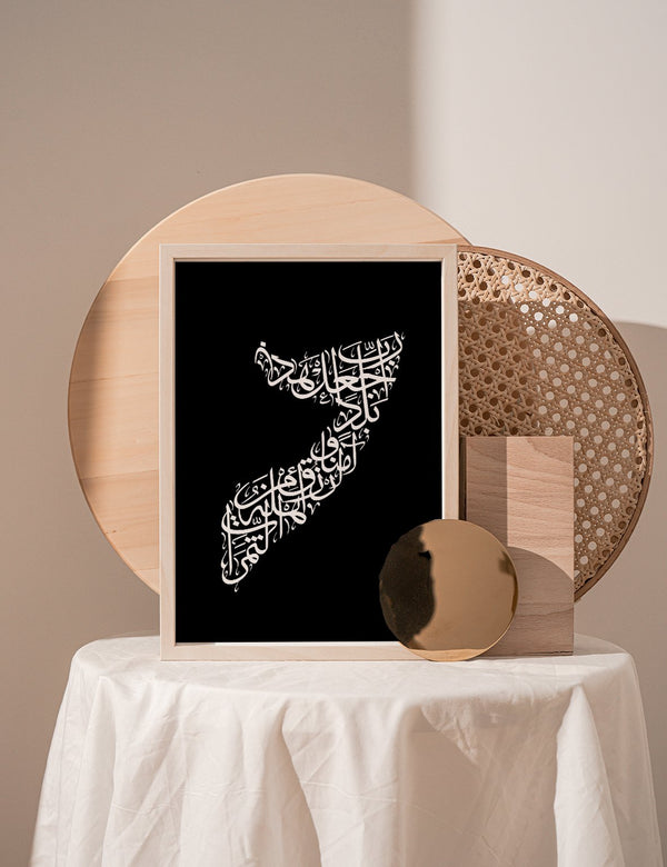 Kalligrafi Somalia, sort/hvid
