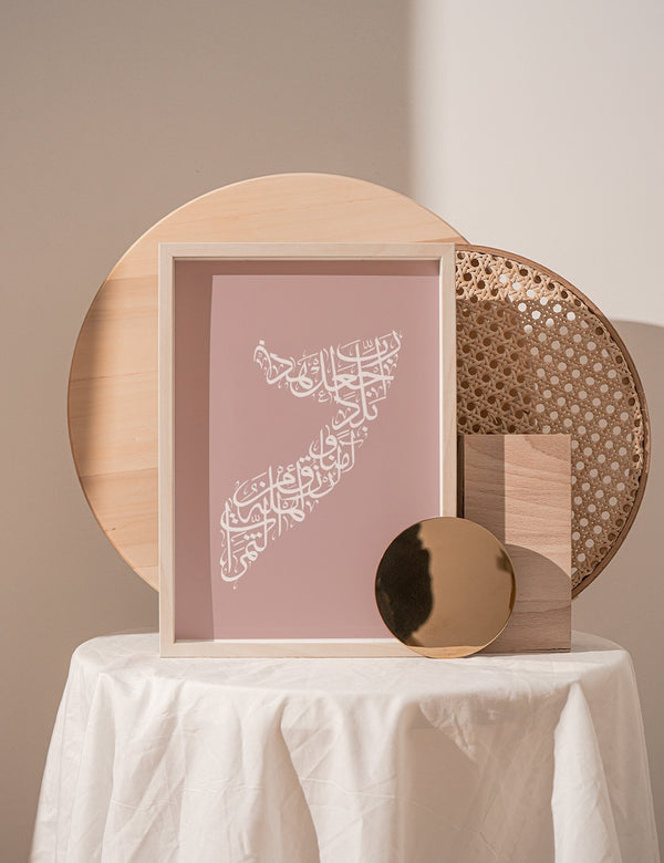 Kalligrafi Somalia, Pink / Hvid