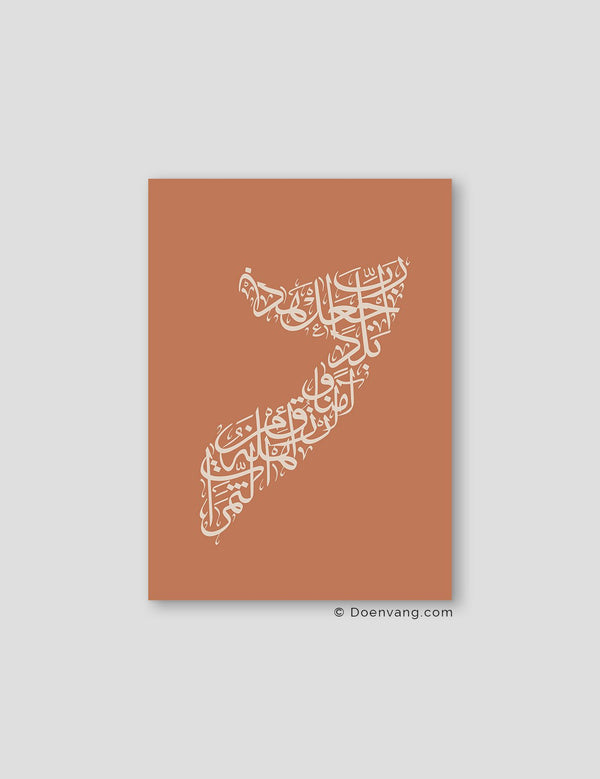 Kalligrafi Somalia, Teil / Beige