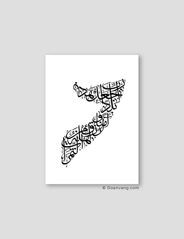 Kalligrafi Somalia, Hvid/Sort