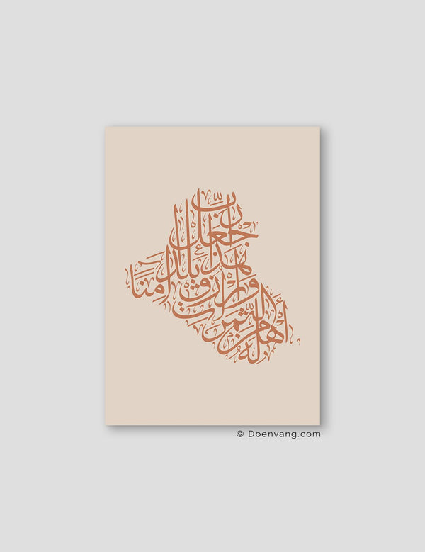 Kalligrafi Irak, Beige / Teil