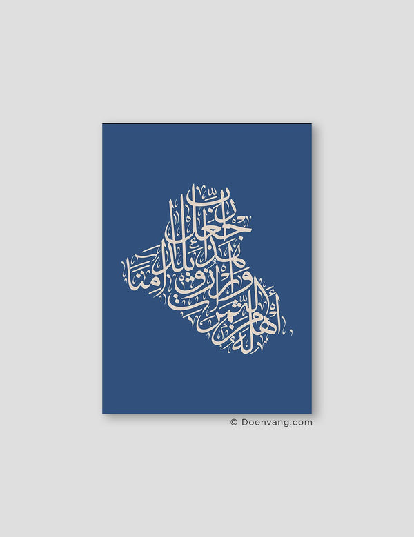 Kalligrafi Irak, blå/beige