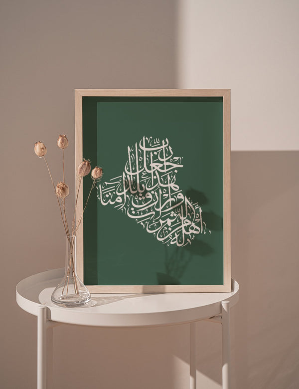 Kalligrafi Irak, Grøn/Hvid
