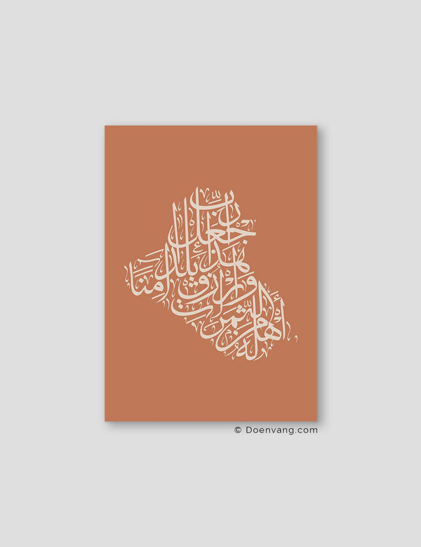 Kalligrafi Irak, Teil / Beige