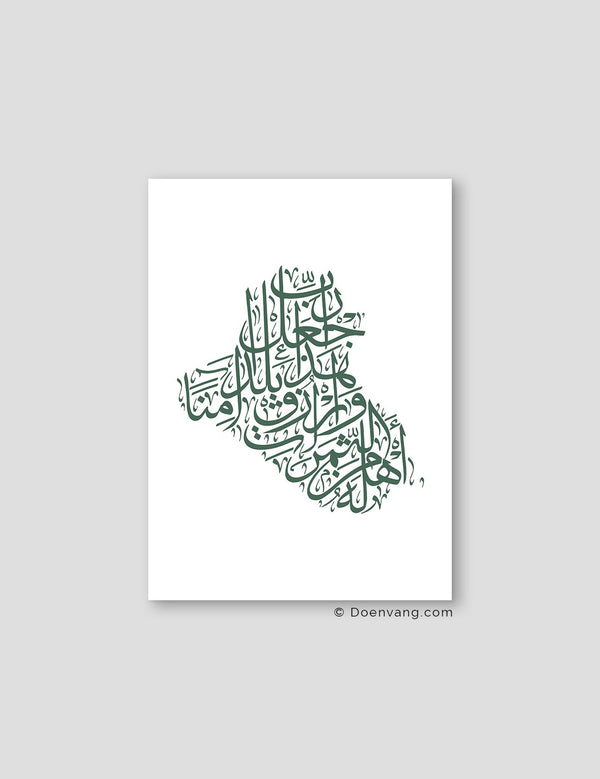 Kalligrafi Irak, hvid/grøn