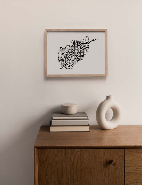 Kalligrafi Afghanistan, hvid/sort