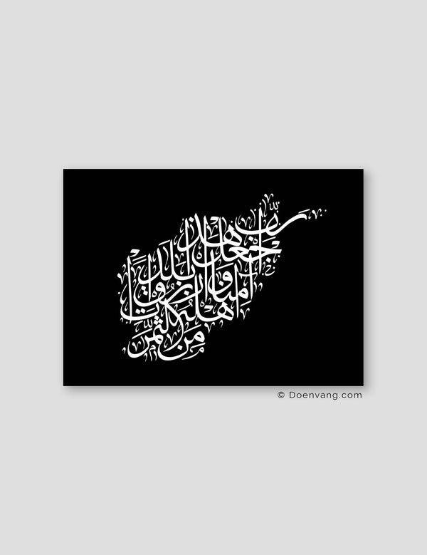 Kalligrafi Afghanistan, sort/hvid