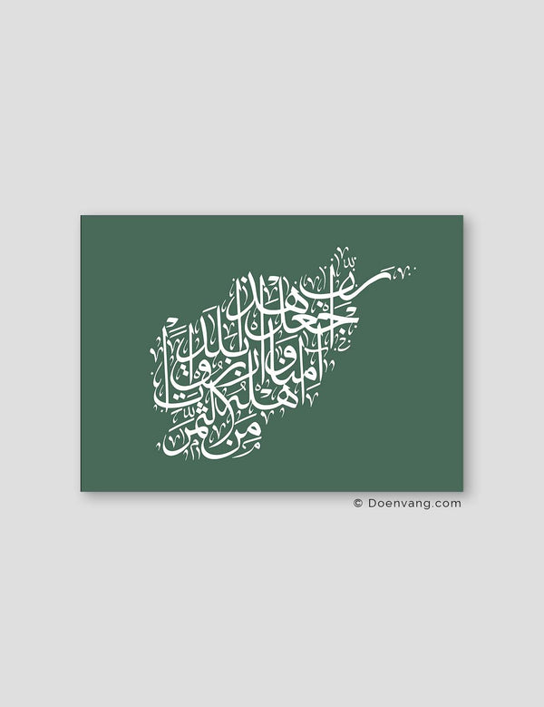 Kalligrafi Afghanistan, Grøn/Hvid