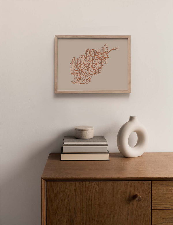 Kalligrafi Afghanistan, Beige / Terracotta