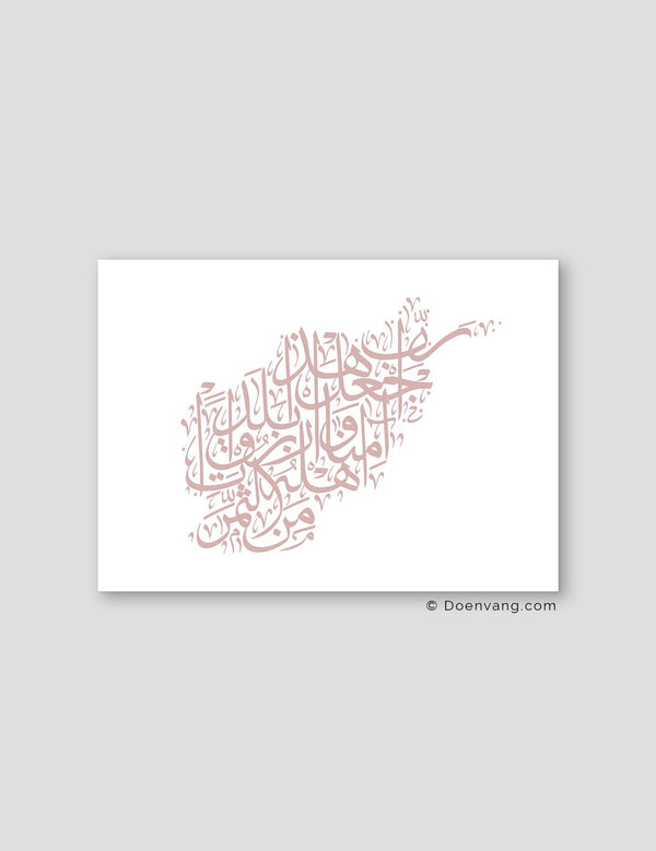 Kalligrafi Afghanistan, Hvid/Pink