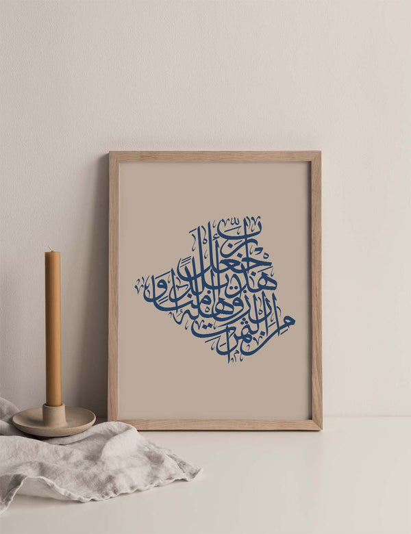 Kalligrafi Algeriet, beige/blå