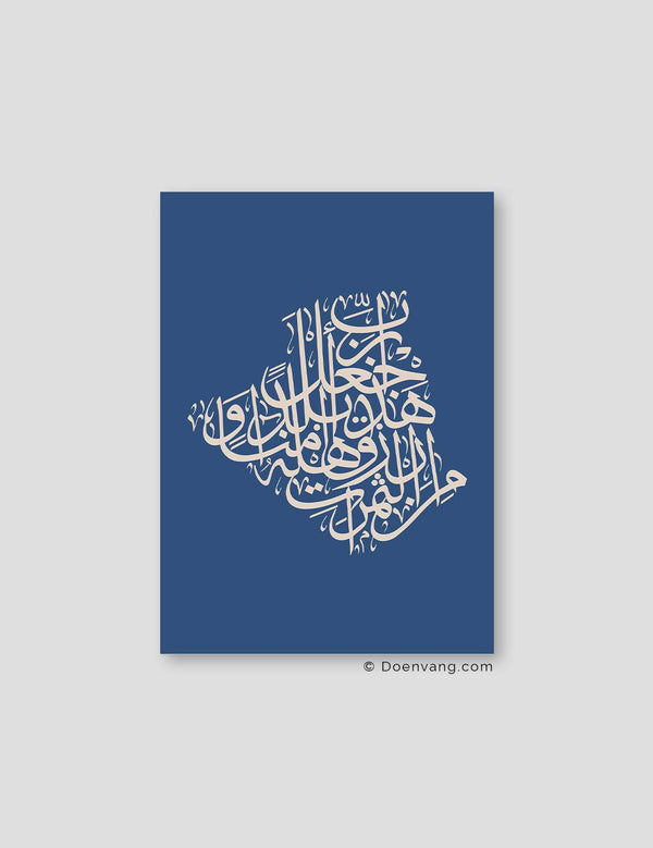 Kalligrafi Algeriet, blå/beige