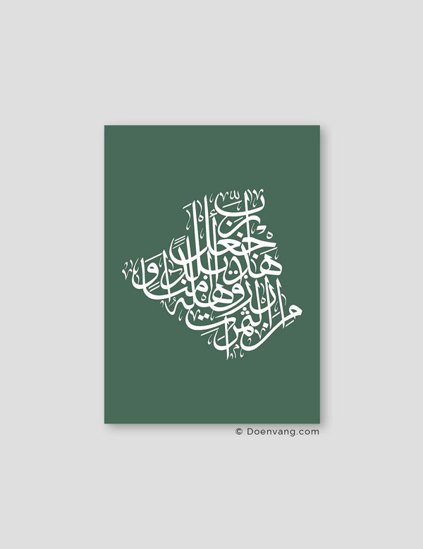 Kalligrafi Algeriet, Grøn/Hvid