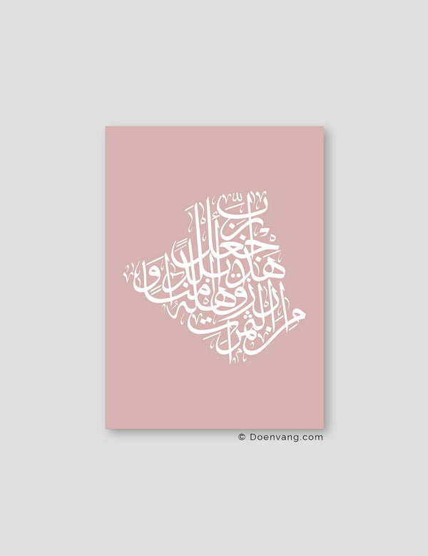 Kalligrafi Algeriet, Pink / Hvid