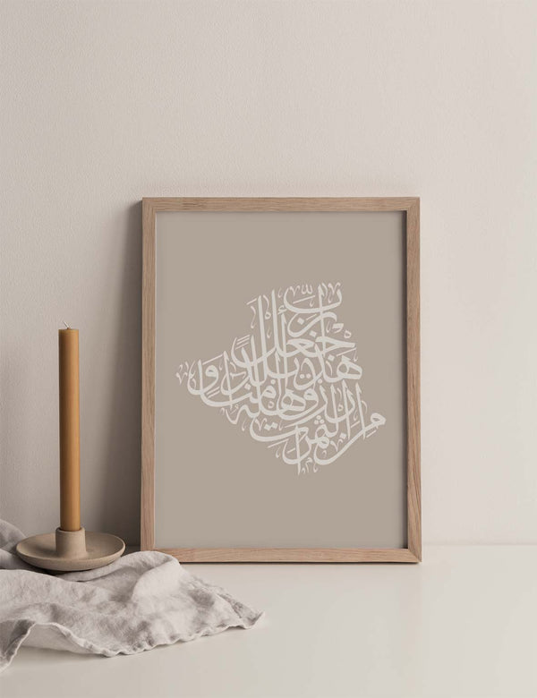 Kalligrafi Algeriet, Sten / Hvid