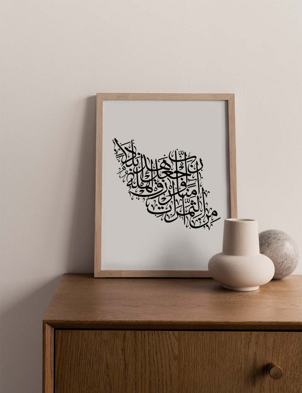 Kalligrafi Iran, Hvid/Sort