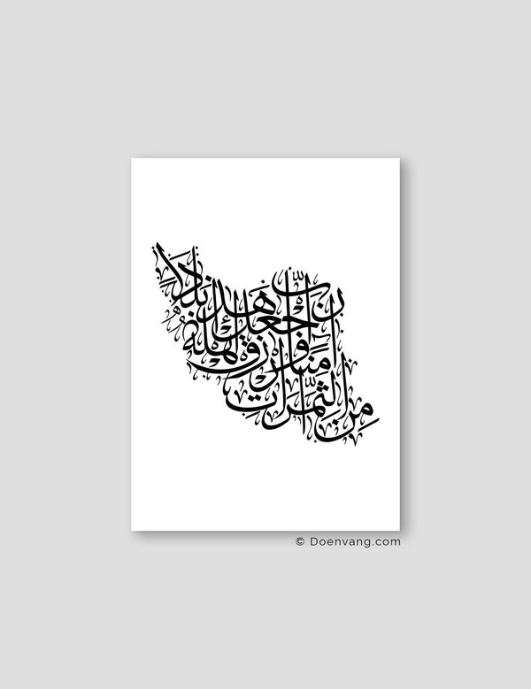 Kalligrafi Iran, Hvid/Sort