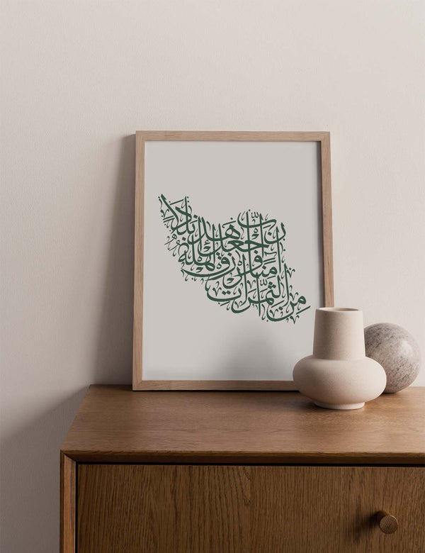 Kalligrafi Iran, hvid/grøn