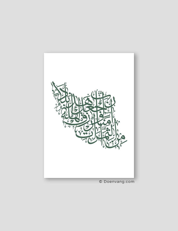 Kalligrafi Iran, hvid/grøn