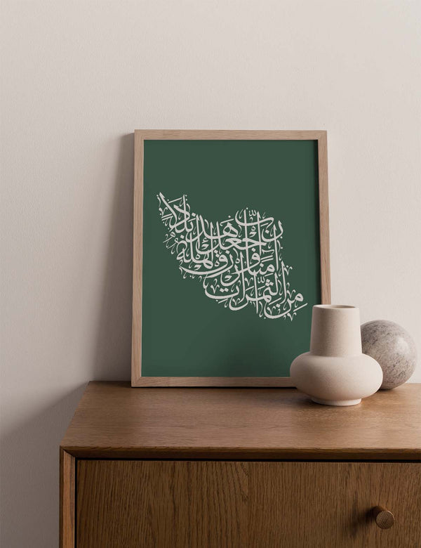 Kalligrafi Iran, Grøn/Hvid