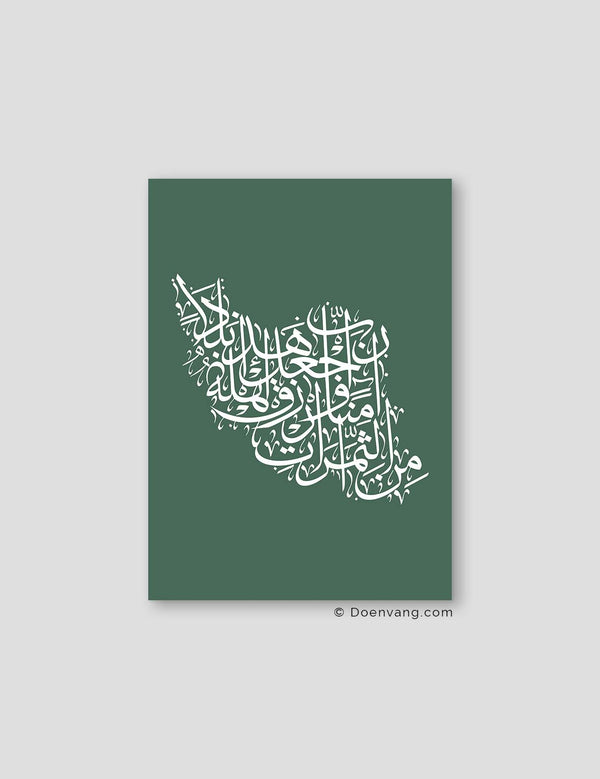 Kalligrafi Iran, Grøn/Hvid