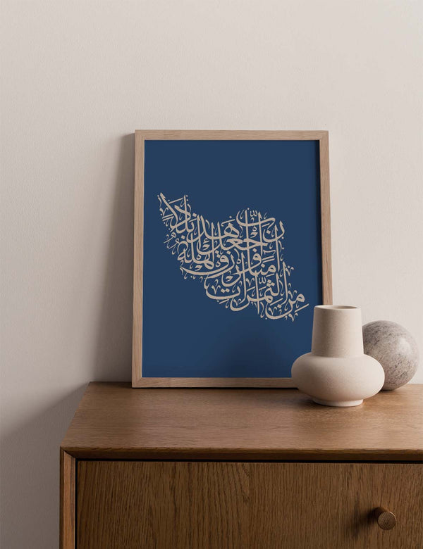 Kalligrafi Iran, blå/beige