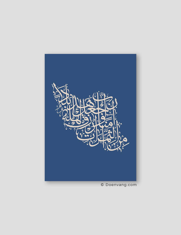 Kalligrafi Iran, blå/beige