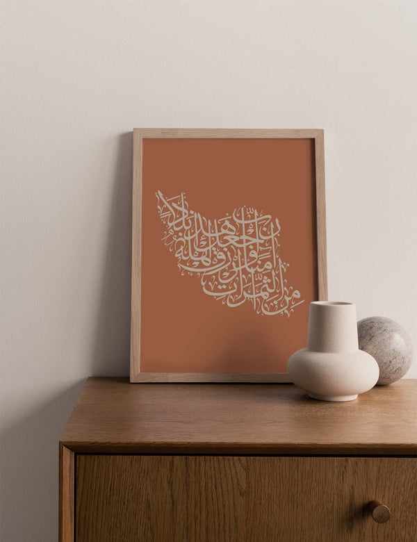 Kalligrafi Iran, Terracotta / Beige
