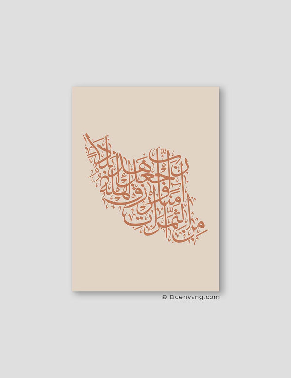 Kalligrafi Iran, Beige / Terracotta
