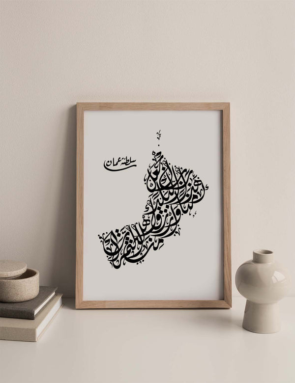 Kalligrafi Oman, Hvid/Sort