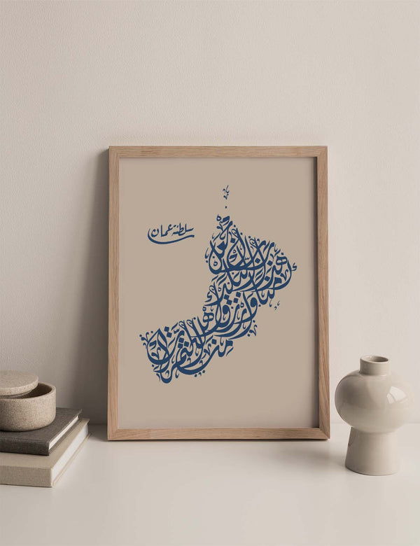 Kalligrafi Oman, Beige / Blå