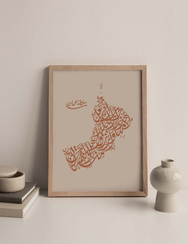 Kalligrafi Oman, Beige / Terracotta