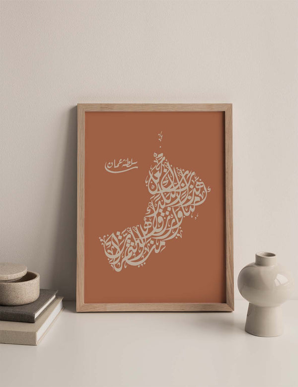 Kalligrafi Oman, Terracotta / Beige