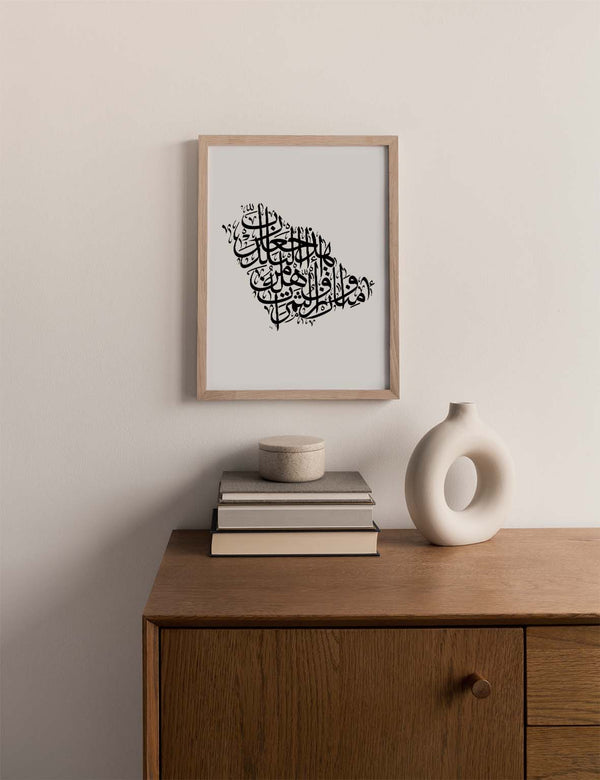 Kalligrafi Saudi-Arabien, Hvid/Sort