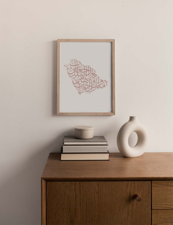 Kalligrafi Saudi-Arabien, Hvid/Pink