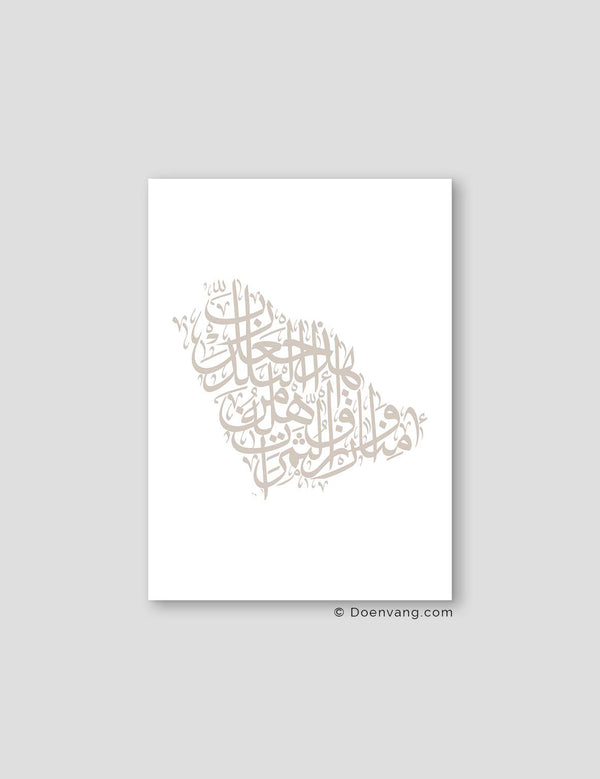 Kalligrafi Saudi-Arabien, hvid / sten
